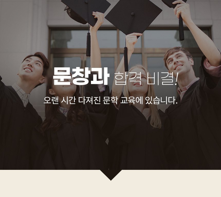 문장과 삶을 함께 가르치는 뉴스페이퍼 아카데미 소개