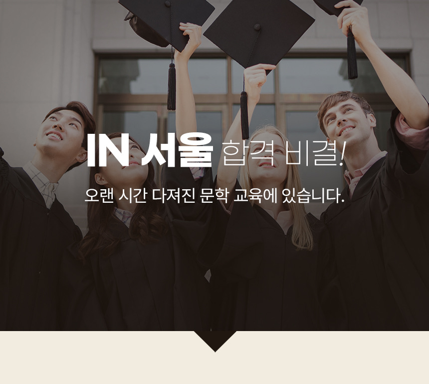 뉴스페이퍼아카데미 문예창작 논술교습소 상세 소개 1