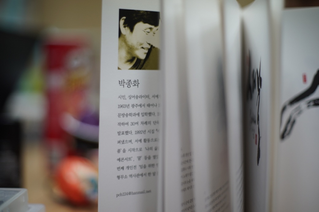책과 문학 자료가 놓인 수업 공간